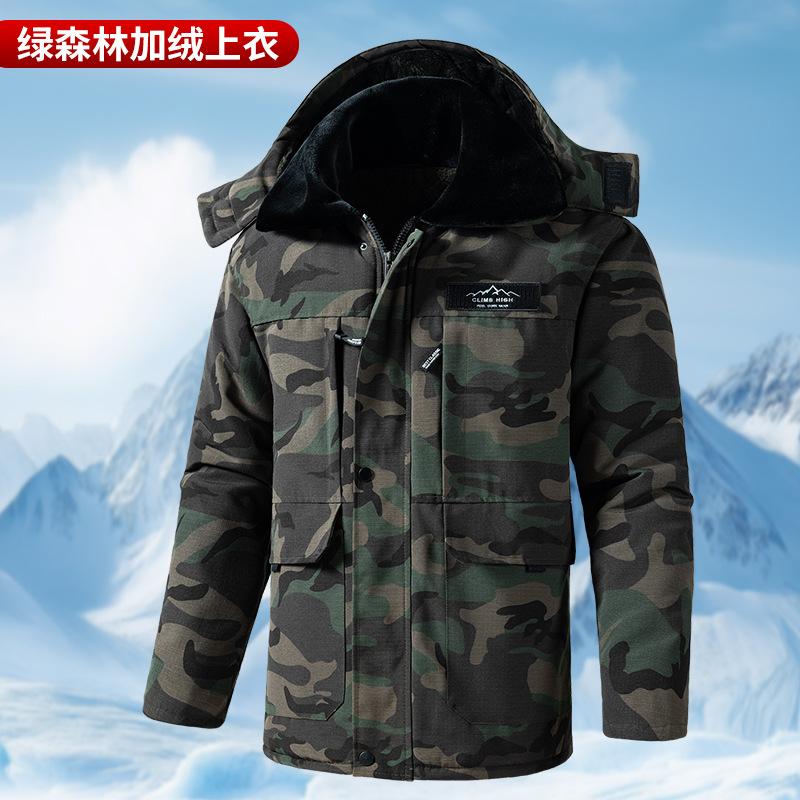 

Velvet Thick Camouflage Cotton Suit Medium Long Coat Men s Wear-resistant Cold Storage Cold-proof Labor Protection Clothing Pants 2XL