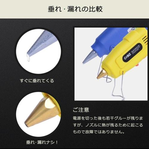 Blufree Glue Gun, 60/100W, Medium/Large, Professional, Super Powerful Glue Gun Kit, Non-Drip, High-Temperature Type, Temperature Adjustment, Strong Ad