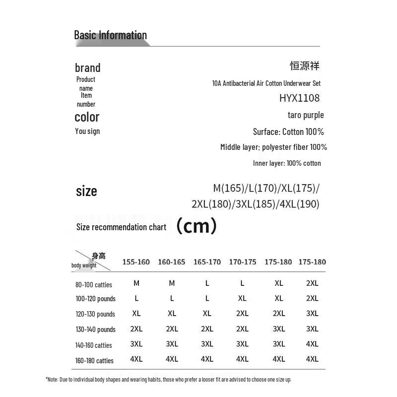 Hengyuanxiang Women's Thickened Antibacterial Air Cotton Thermal Underwear Set