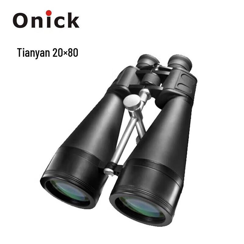 Телескоп Onick Tianyan 20x80