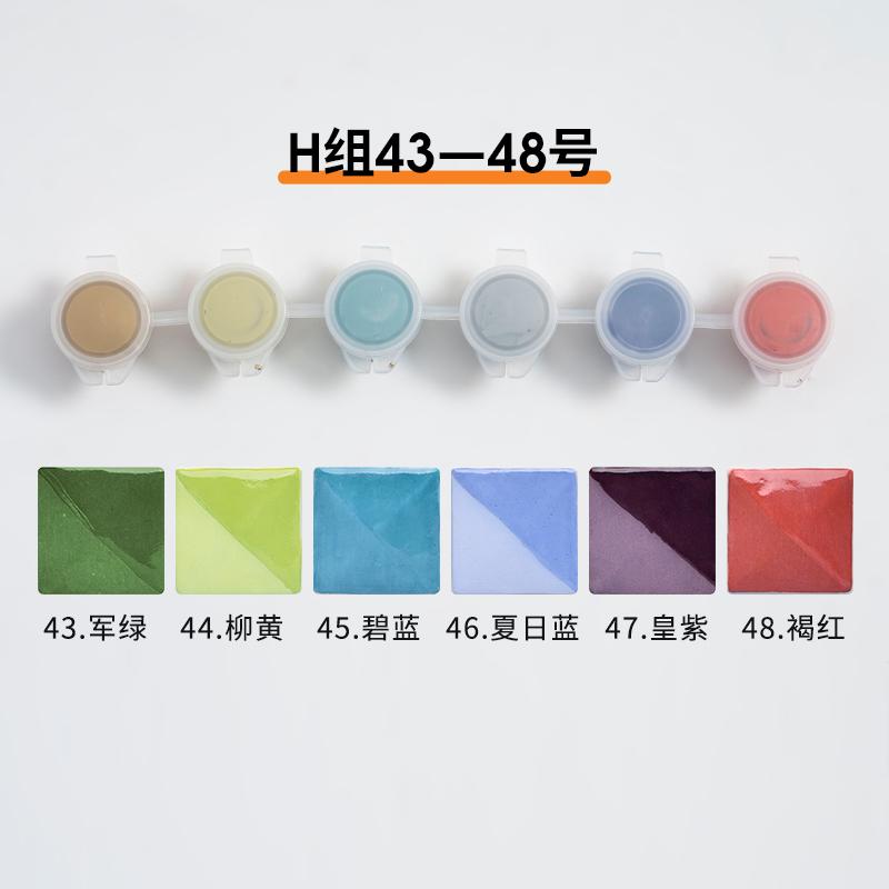 Ceramic Underglaze Color 6-color Set Mini Strip Creative Painting Ceramic Painting Coloring DIY Medium Temperature Pigment