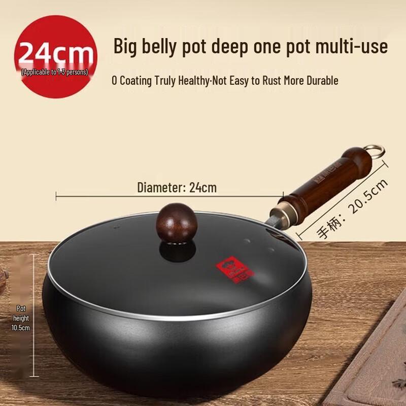 KOBACH 24cm Fine Iron Non-Coated Wok