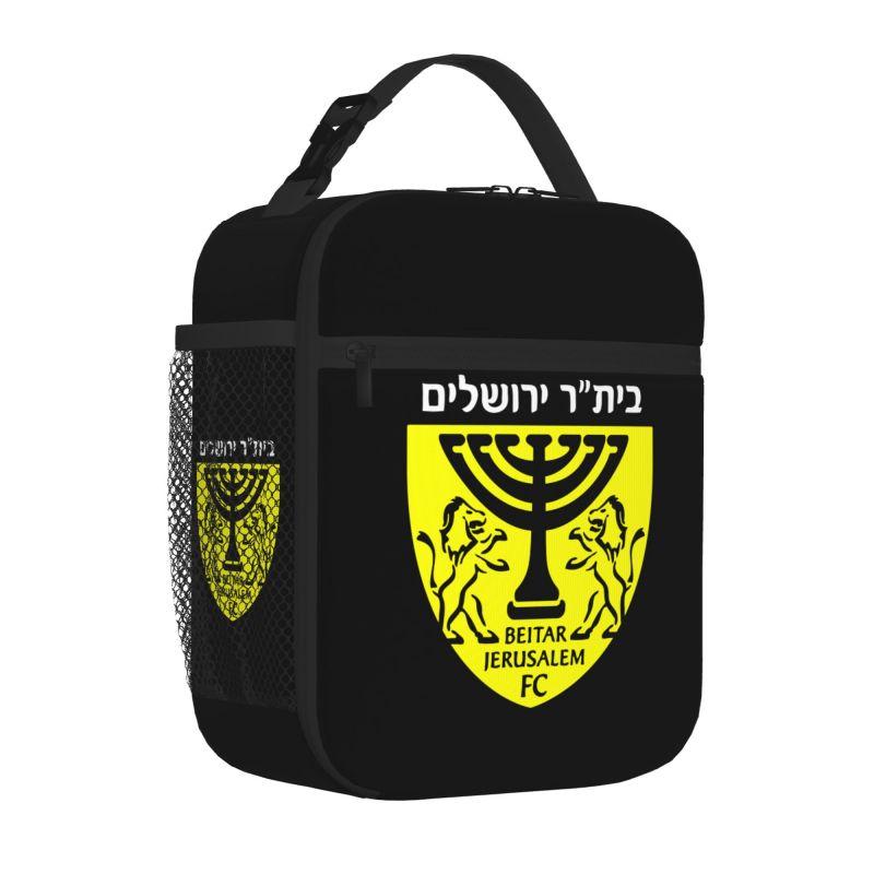 Be-itar Jerusalem Insulated Lunch Bag Portable Waterproof Oxford Thermal Lunch Box Cooler Bento Tote Bag for Work Picnic Beach