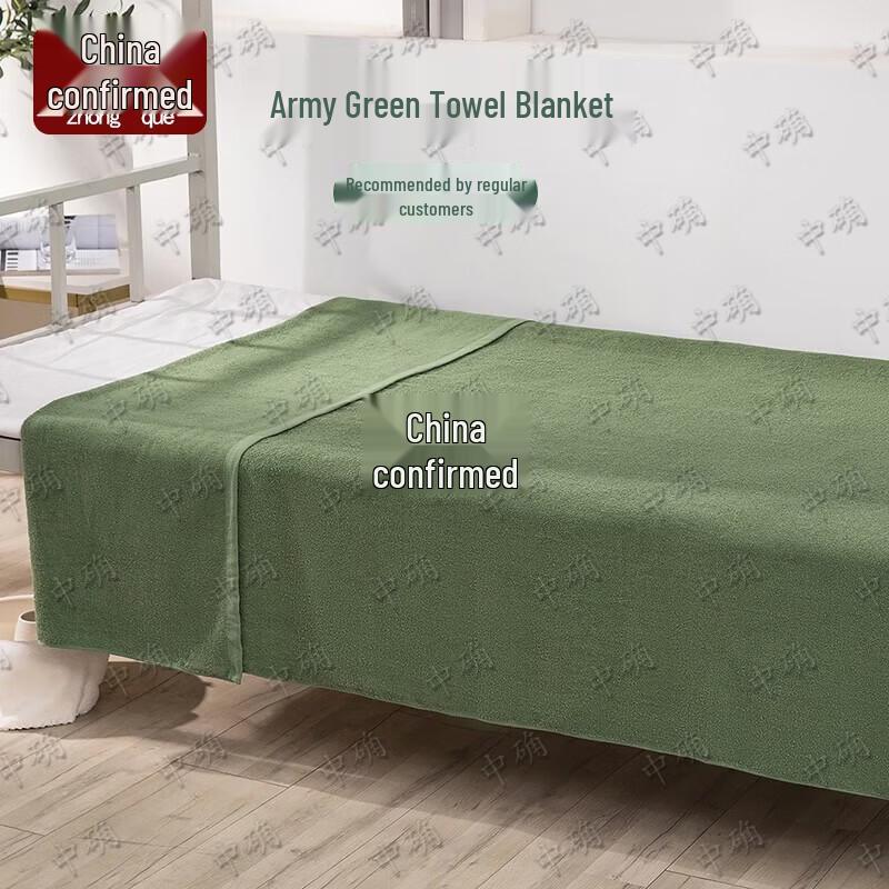 Summer Thin Dormitory Towel Blanket