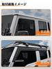 Jimny Nomad JC74 D5 Door Side and Sunshades of Popular Car Custom and Ventilation 5-Door Visors, Visors, (Set 4) - Parts, Accessories,