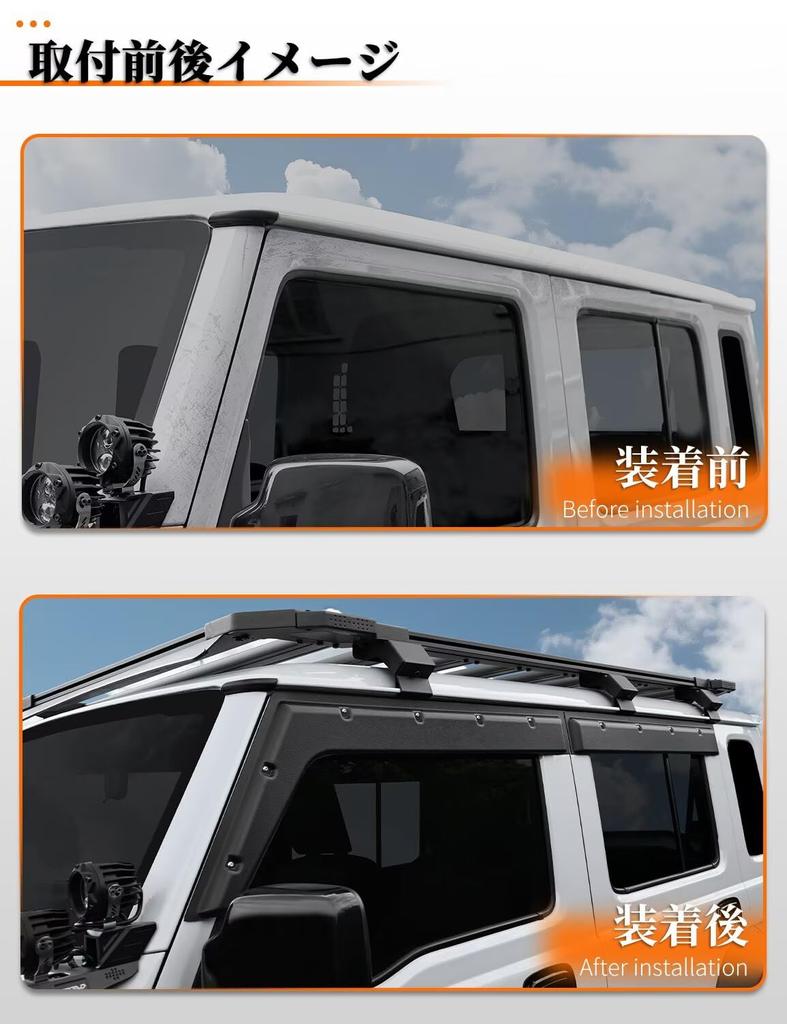 Jimny Nomad JC74 D5 Door Side and Sunshades of Popular Car Custom and Ventilation 5-Door Visors, Visors, (Set 4) - Parts, Accessories,