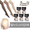 [J.Cotton] All-Nude Pantyhose_5-Pack Flesh-Colored Stockings Student Stockings