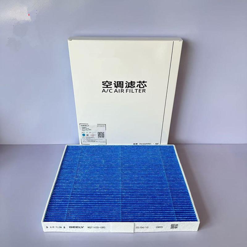 Geely Galaxy E5 cabin filter