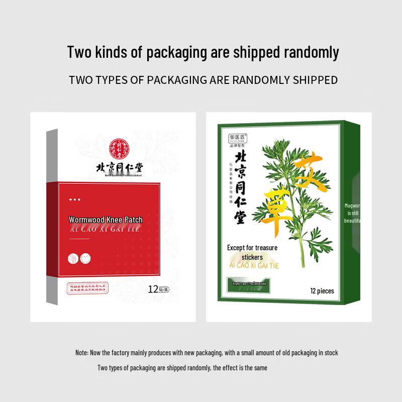 Tong Ren Tang Wellness Essentials Clearance