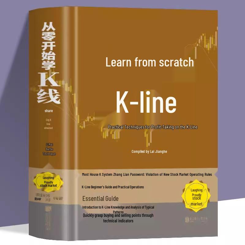Master K-Lines: Practical Stock Market Strategies for Profitable Trading and Market Analysis