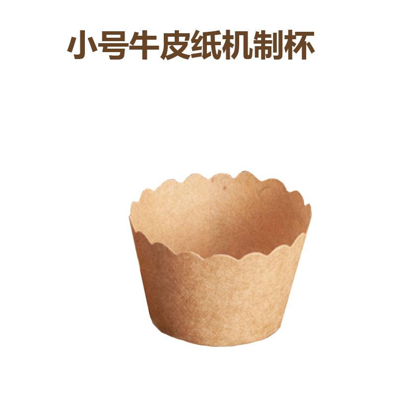 Small Kraft Paper Muffin Cups Baking Cups, Oven Safe, 50 Count, Non-Stick Paper Liners for Cupcakes