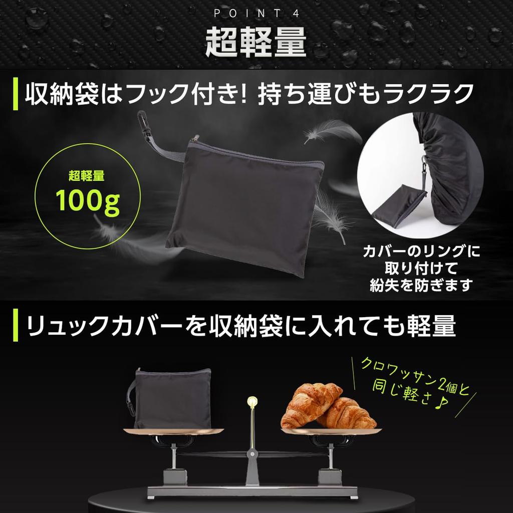 BEACO og Regntett Ryggsekk Vanntett Trekk for Regnvær Lett Kompakt Oppbevaring 60L 3XL Veske [Svært Vannavvisende Ultralett] Trekk,