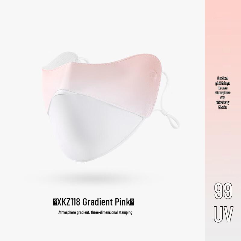 Guteng Ice Silk UV Protection Face Mask