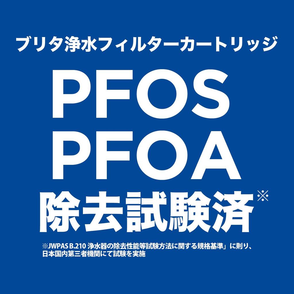 BRITA Portable Water Bottle, 600ml, with Active Lime Micro-Disc Filter (1) [Official Japanese Product]