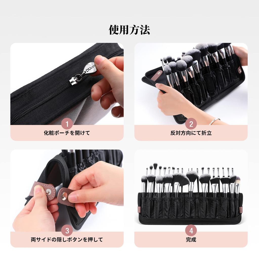 DUcare Makeup Brush Storage Makeup Freestanding Makeup Brush Holds 30 Brown Not for Makeup Artists and Professionals Case, Pouch, Organizer, Brushes,