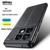 Redmi Note 15 Pro/K80 Pro Leather Texture Soft Case - Plain Leather Protective Cover