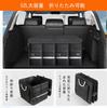 72L Large Capacity Foldable Car Trunk Storage Box with Lid and 1680D Oxford Waterproof and with and 72L Capacity Handle, Cloth, Non-Slip, Dividers,