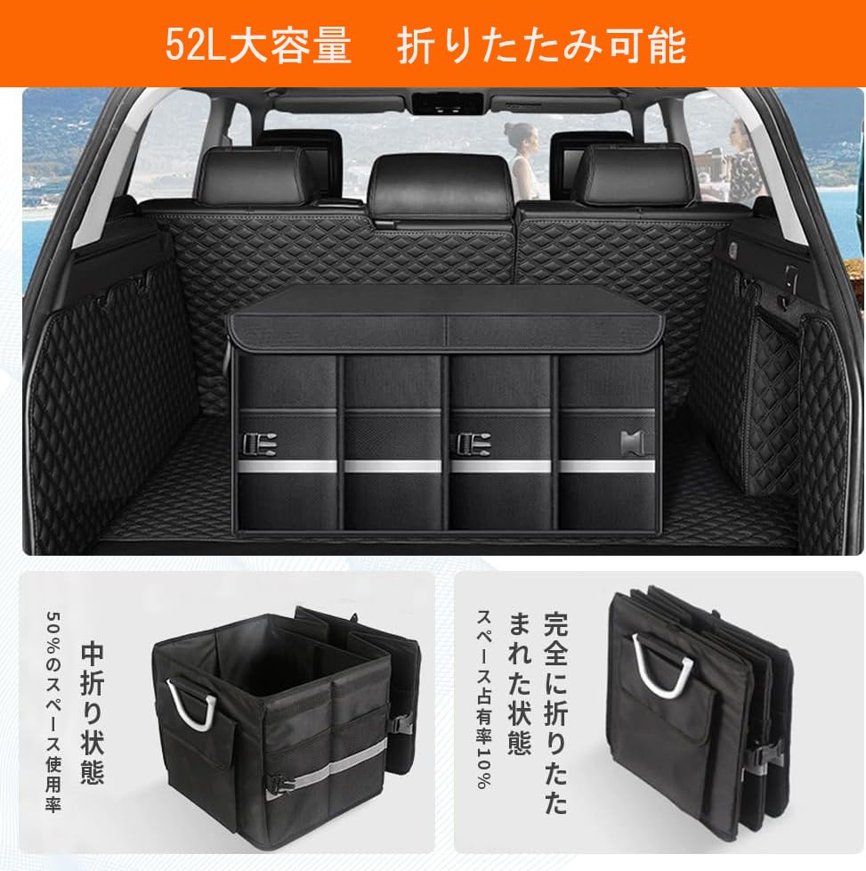 72L Large Capacity Foldable Car Trunk Storage Box with Lid and 1680D Oxford Waterproof and with and 72L Capacity Handle, Cloth, Non-Slip, Dividers,