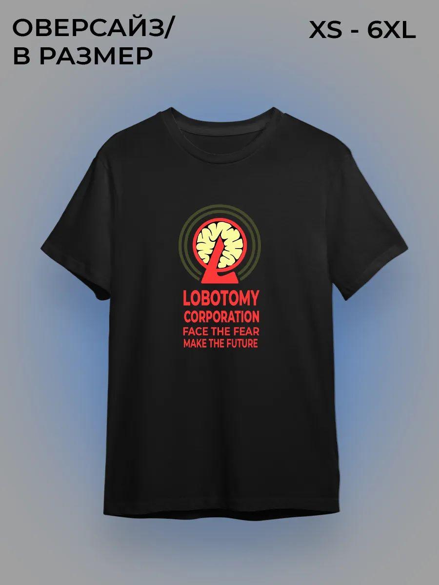 Lobotomy Corporation oversized T-shirt S