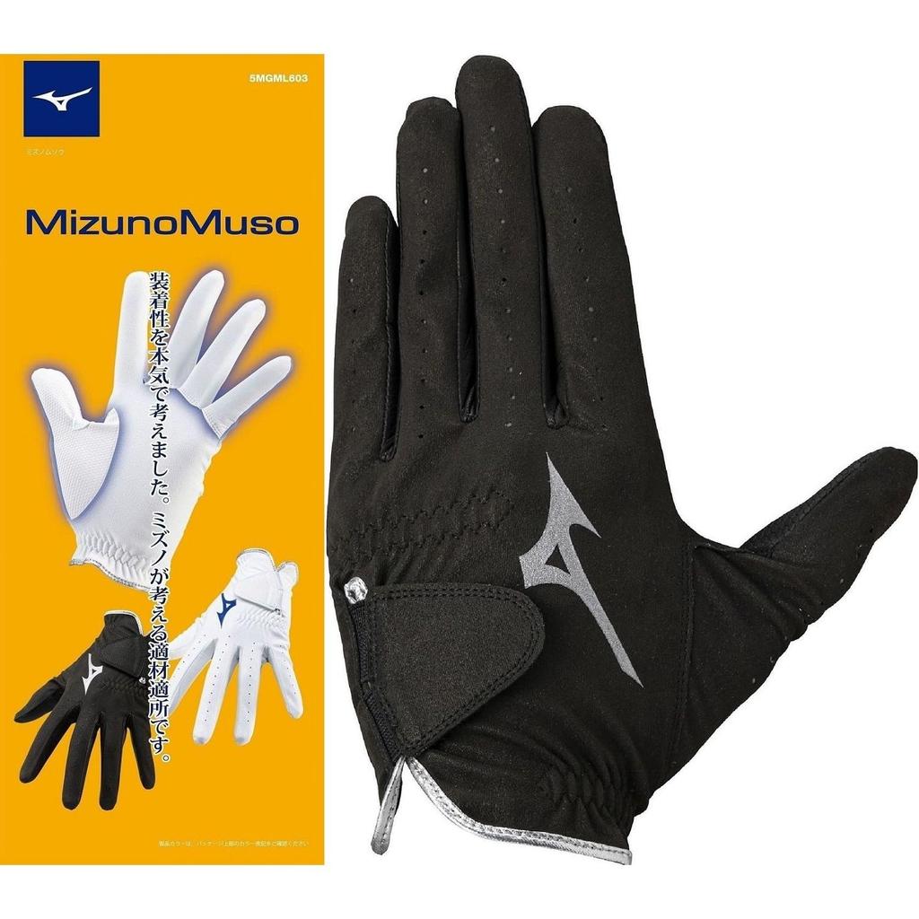 MIZUNO Golf Mizuno Left 5MGML603 Glove, Musou, Men's, Hand, Black, 21cm,