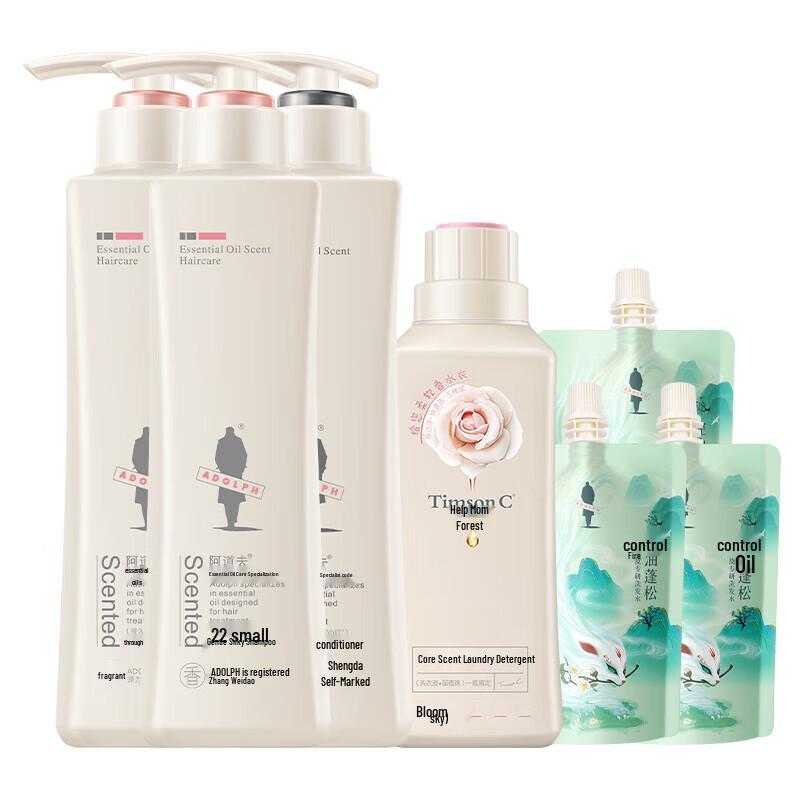 Adolph Gentle Smooth Shampoo & Conditioner Set