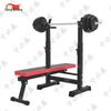Zhongbisheng All-in-One Weight Bench