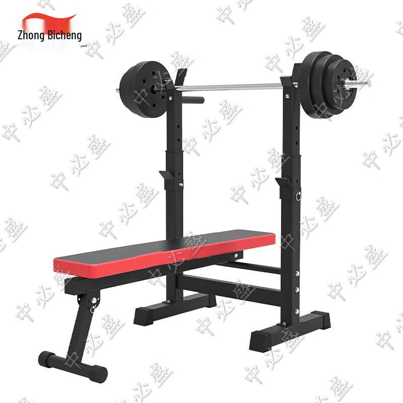 Zhongbisheng All-in-One Weight Bench