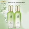 PECHOIN Aqua Clear Young Skincare Set