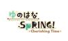 YunoHana Spring Cherishing Time Limited Edition (PS Vita / Romance Adventure)