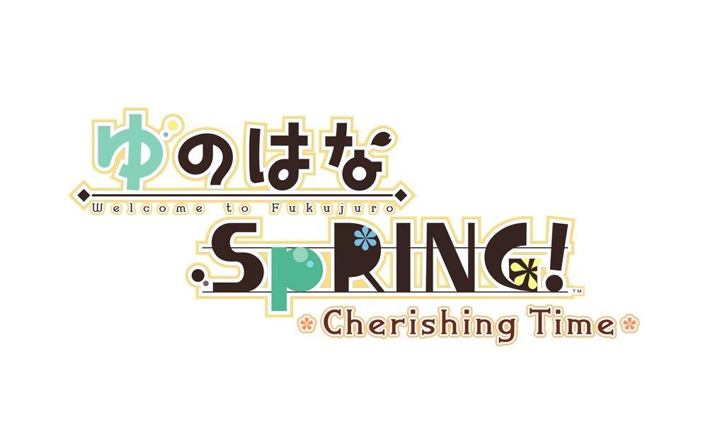 YunoHana Spring Cherishing Time Limited Edition (PS Vita / Romance Adventure)