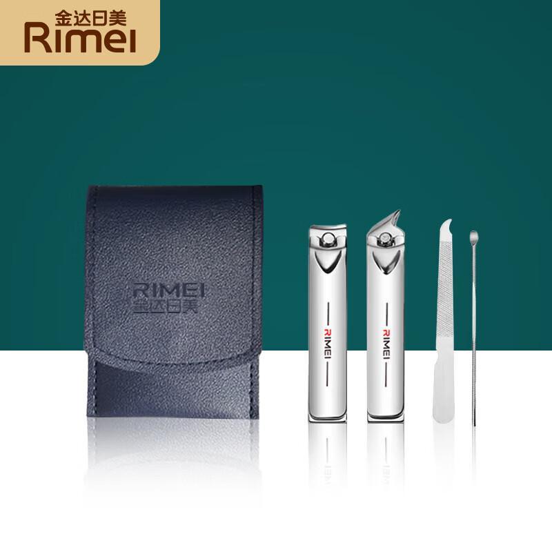 Jinda Rimei Nail Grooming Kit