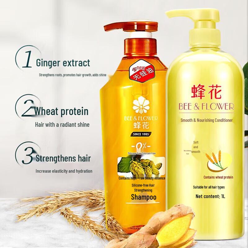 BEE&FLOWER Ginger Shampoo & Wheat Protein Conditioner Set