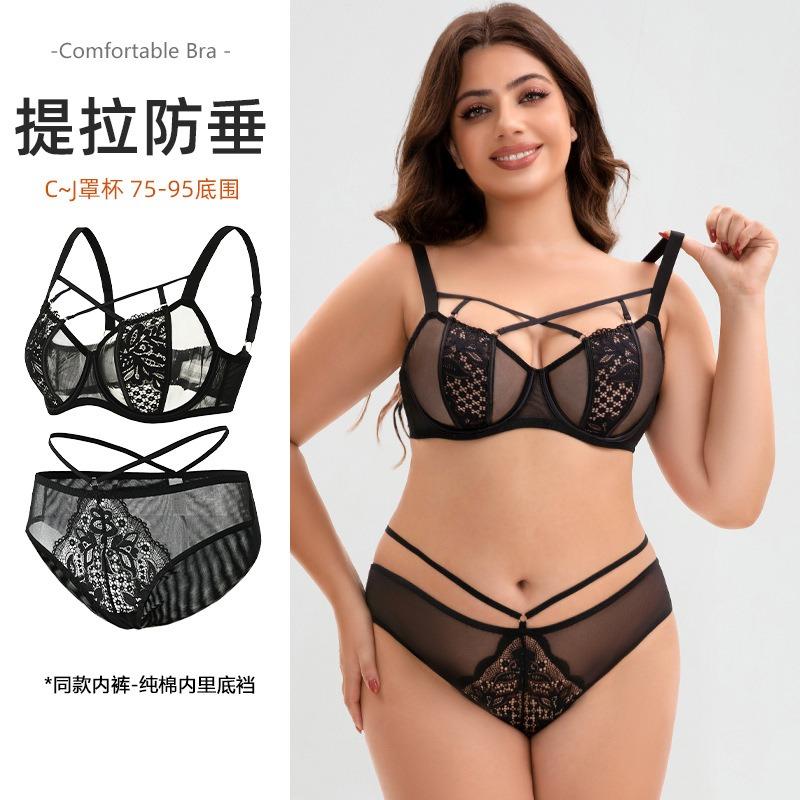 Underwear women's large size thin big breasts show small sexy breasts with rabbit ear cup set bra gathering anti-sagging