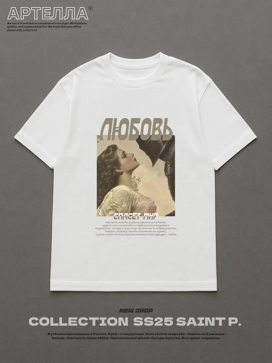 Hologram Art Printed T-shirt 2XL
