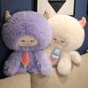Creative Plush Toys Little Monster Alien Dolls Stuffed Soft Pillow Sofa Cushion Decor Gifts