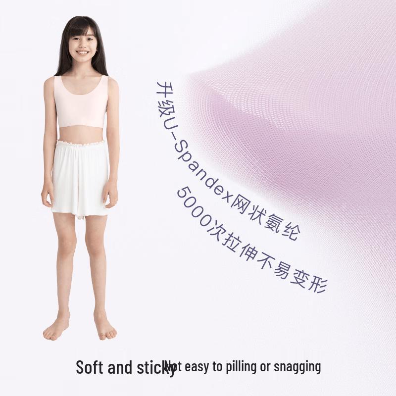 Like UU Girls  Breathable Quick-Dry Training Bra Camisole One Size