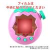 FILMEXT Film BANDAI Tamagotchi Paradies (2-teiliges Set) Schutz, der wunderschön transparent ist, als wäre er nicht angebracht, hergestellt in Japan.