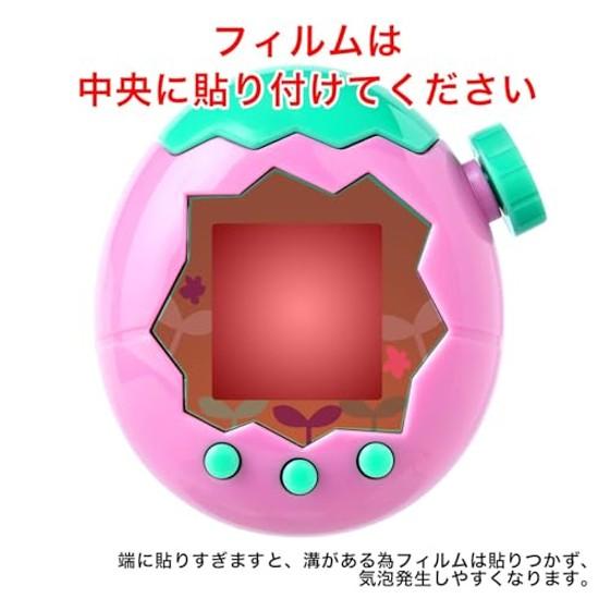 FILMEXT Film BANDAI Tamagotchi Paradies (2-teiliges Set) Schutz, der wunderschön transparent ist, als wäre er nicht angebracht, hergestellt in Japan.