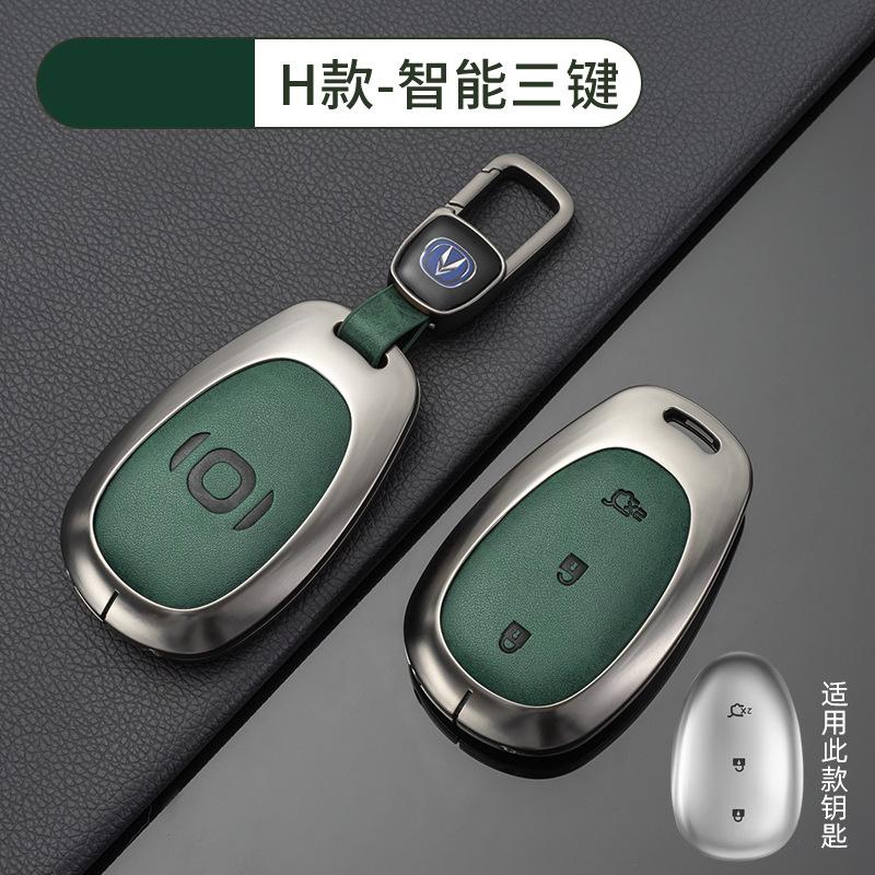 For Changan Qiyuan A07 NEVO Qiyuan Q07 Q06 -2026 Electric Car Key Cover Buckle Case Retro Remote Key Shell Fob Protector