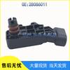 Mitsubishi Jiangling Chery Wuling Automotive Intake Pressure Sensor 28086011