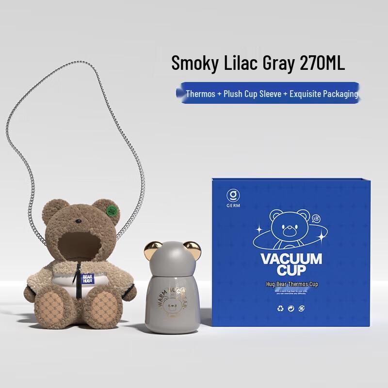 Germ Hug Bear 316 Stainless Steel Insulated Mug
