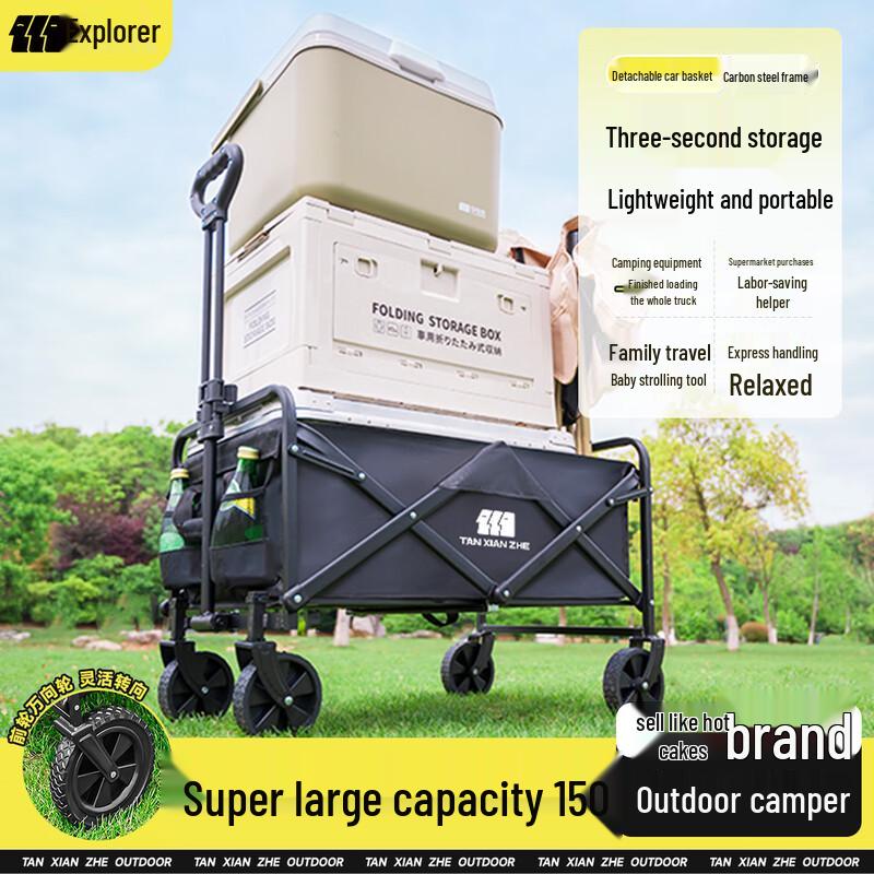 Explorer Outdoor Folding Camping Cart
