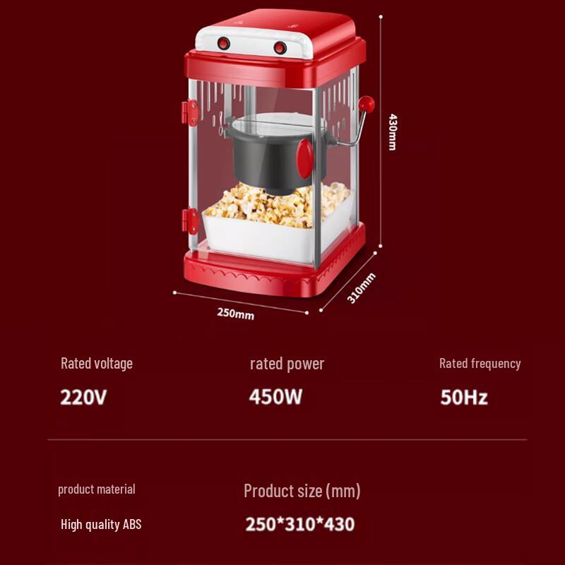 Yingbai Commercial Automatic Popcorn Machine