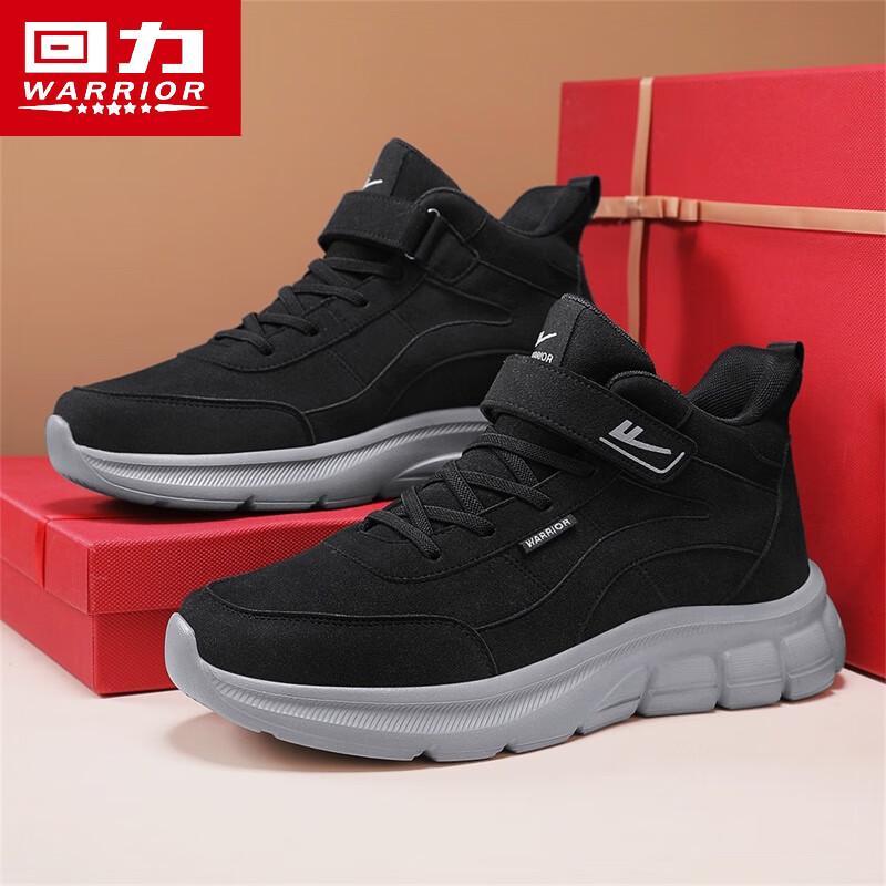 Warrior Men s High-Top Leather Casual Walking Shoes 40