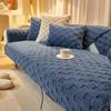 Tapis de canapé épais en peluche d'hiver, nouvelle housse de canapé universelle antidérapante quatre saisons, coussin de siège universel minimaliste moderne tout compris