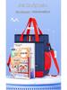 Large Capacity Tote Bag for Students – Hand-held and Crossbody Options for Elementary and Junior High Use