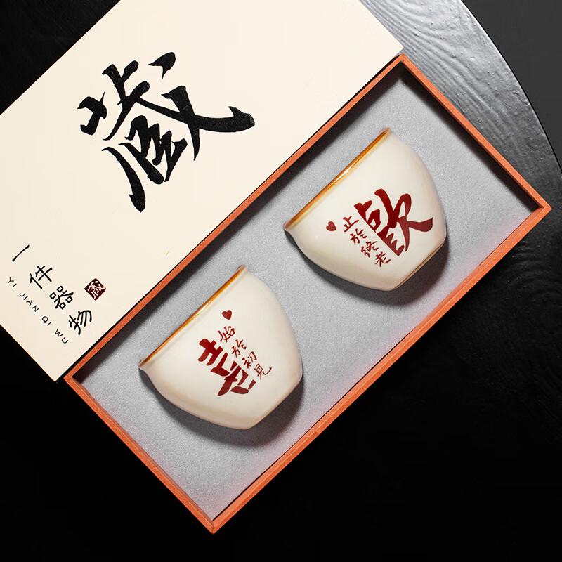 Nitu Gushi Ru Kiln Ceramic Master Tea Cup Gift Sets
