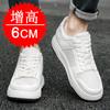 Men's Invisible Heightening Shoes 8cm Breathable British Inner Heightening Men's Shoes 6 Trendy Sports Shoes Casual Board Shoes