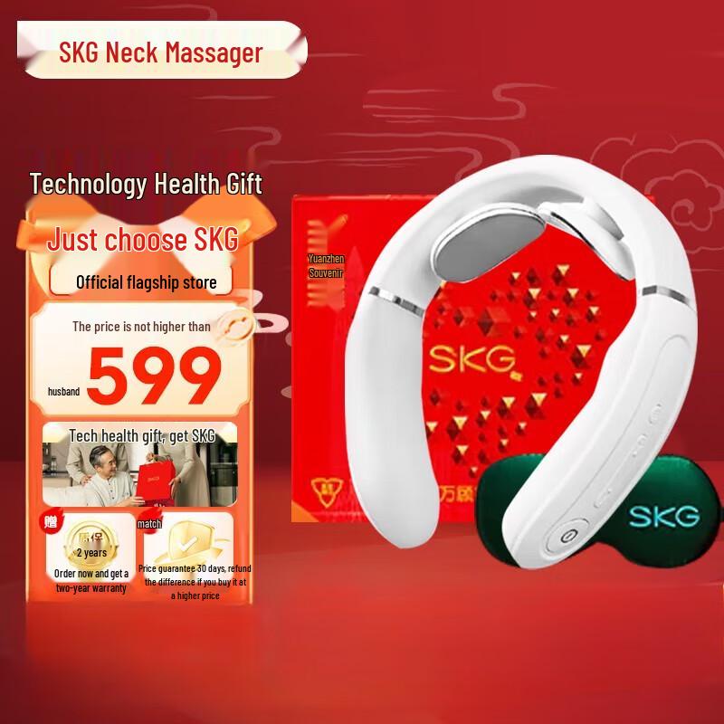 SKG 4356 Neck Massager Gift Set with Sleep Eye Mask