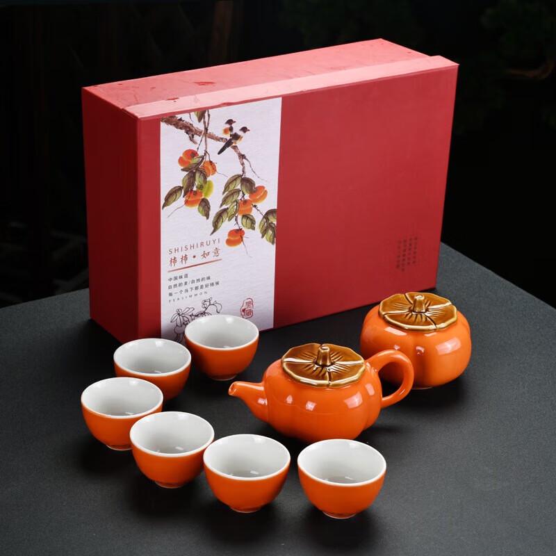 YIXI Ceramic Persimmon Kung Fu Tea Set Gift Box